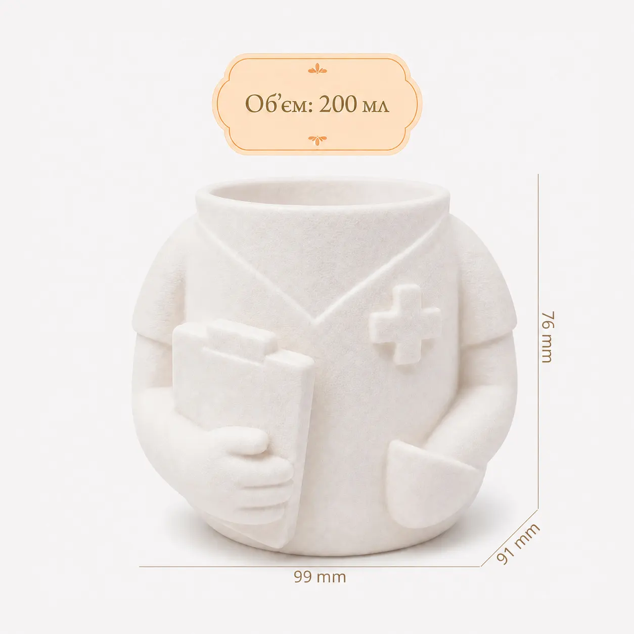 nurse_size_200_ua